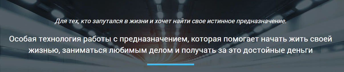Предназначение. Радость = Деньги = Смысл - Юнев (2_0.png
